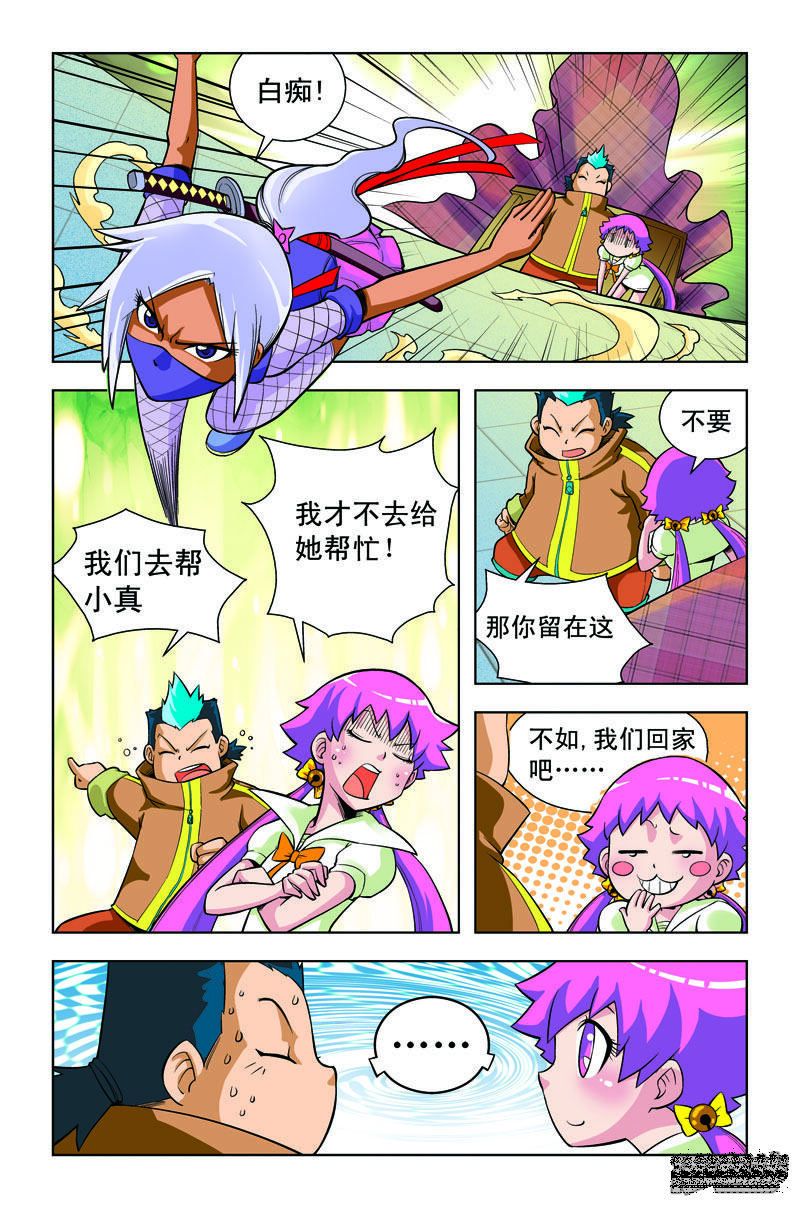 第7页