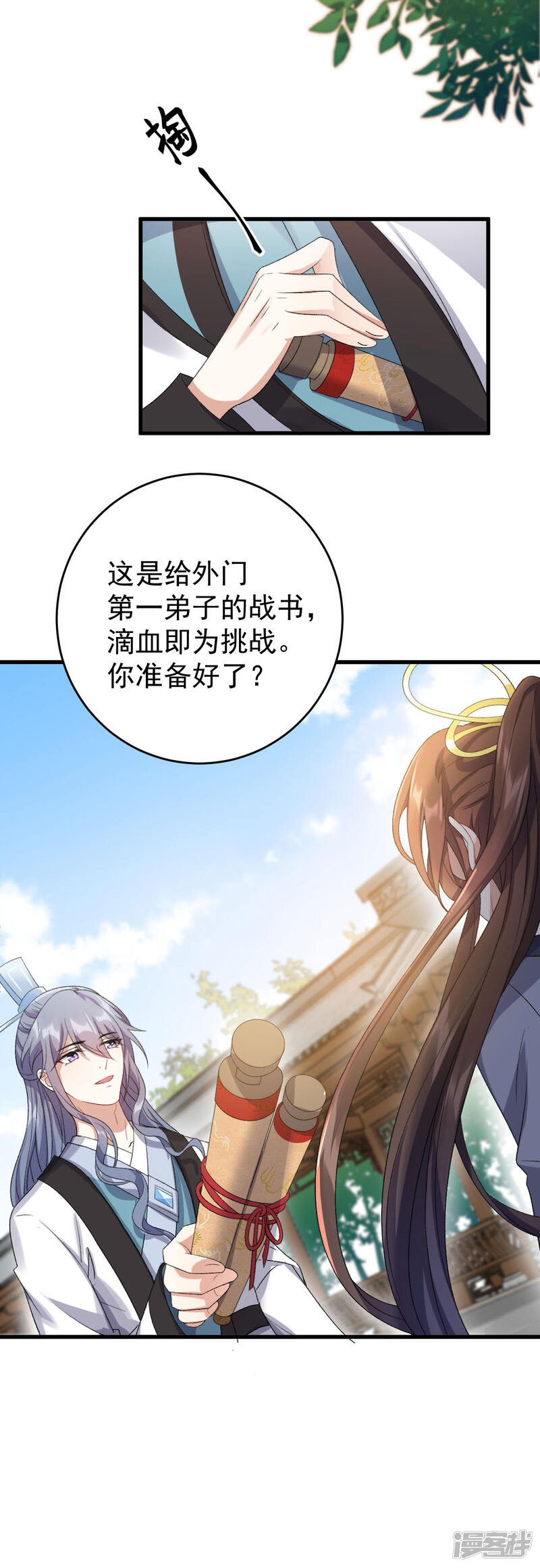 第31页
