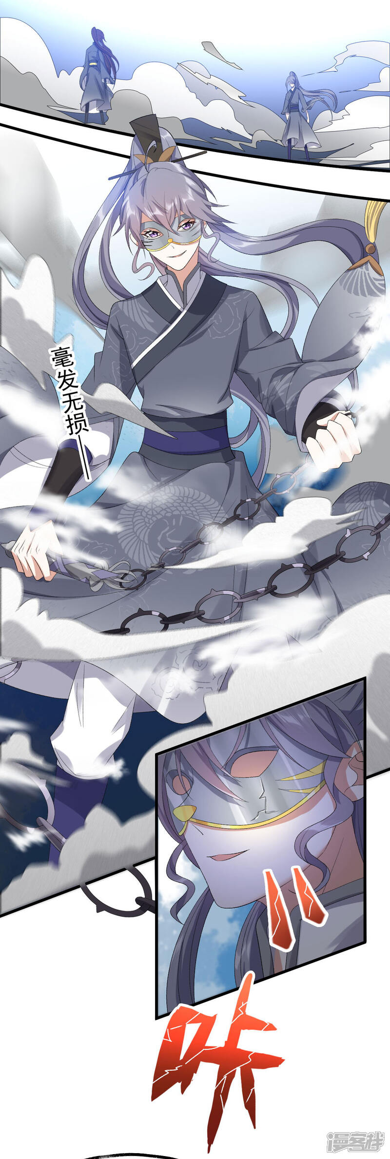 第27页