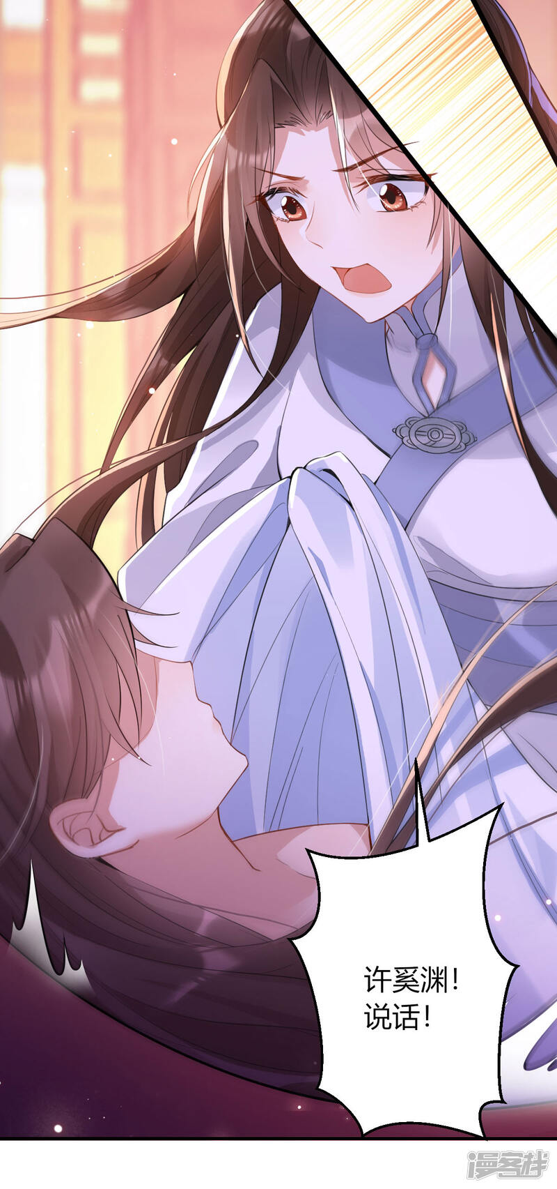 第33页