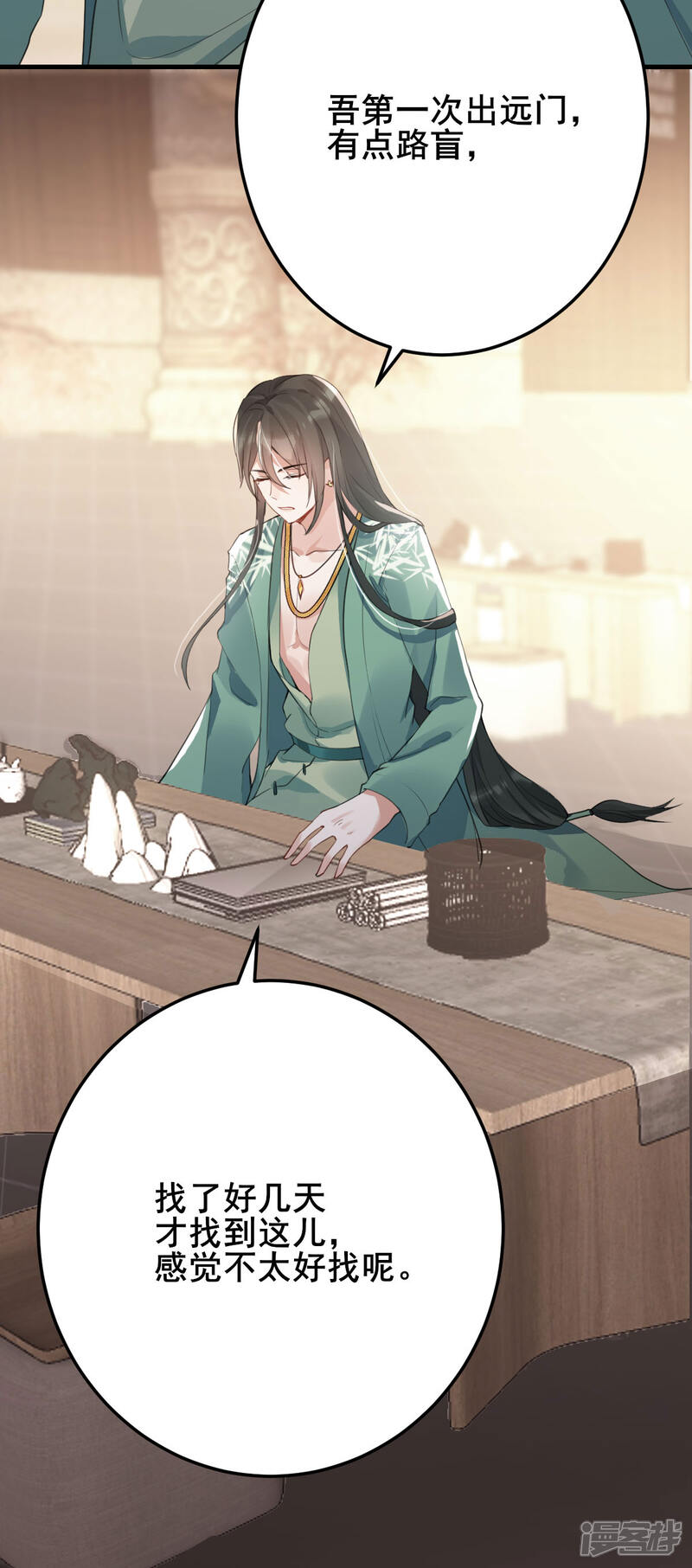 第35页