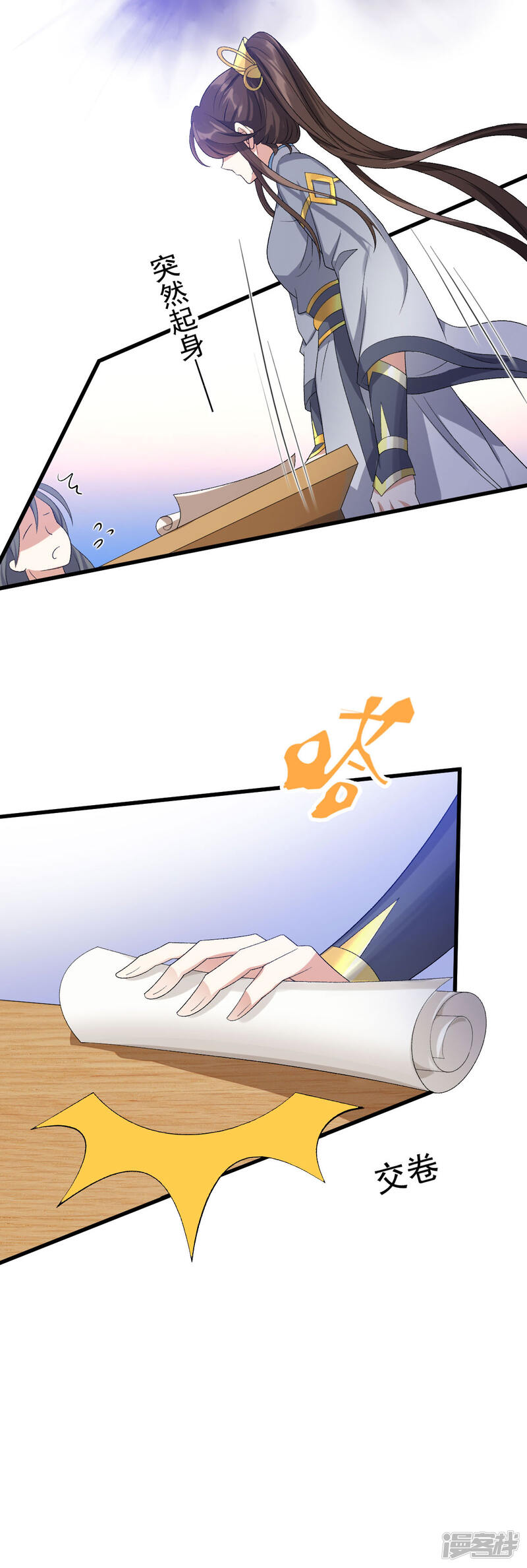 第33页