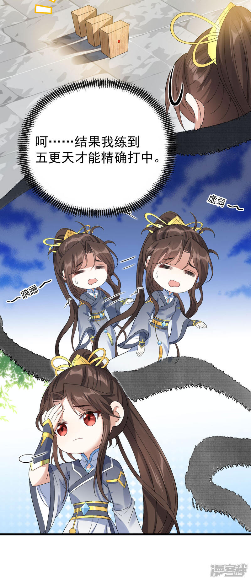 第33页