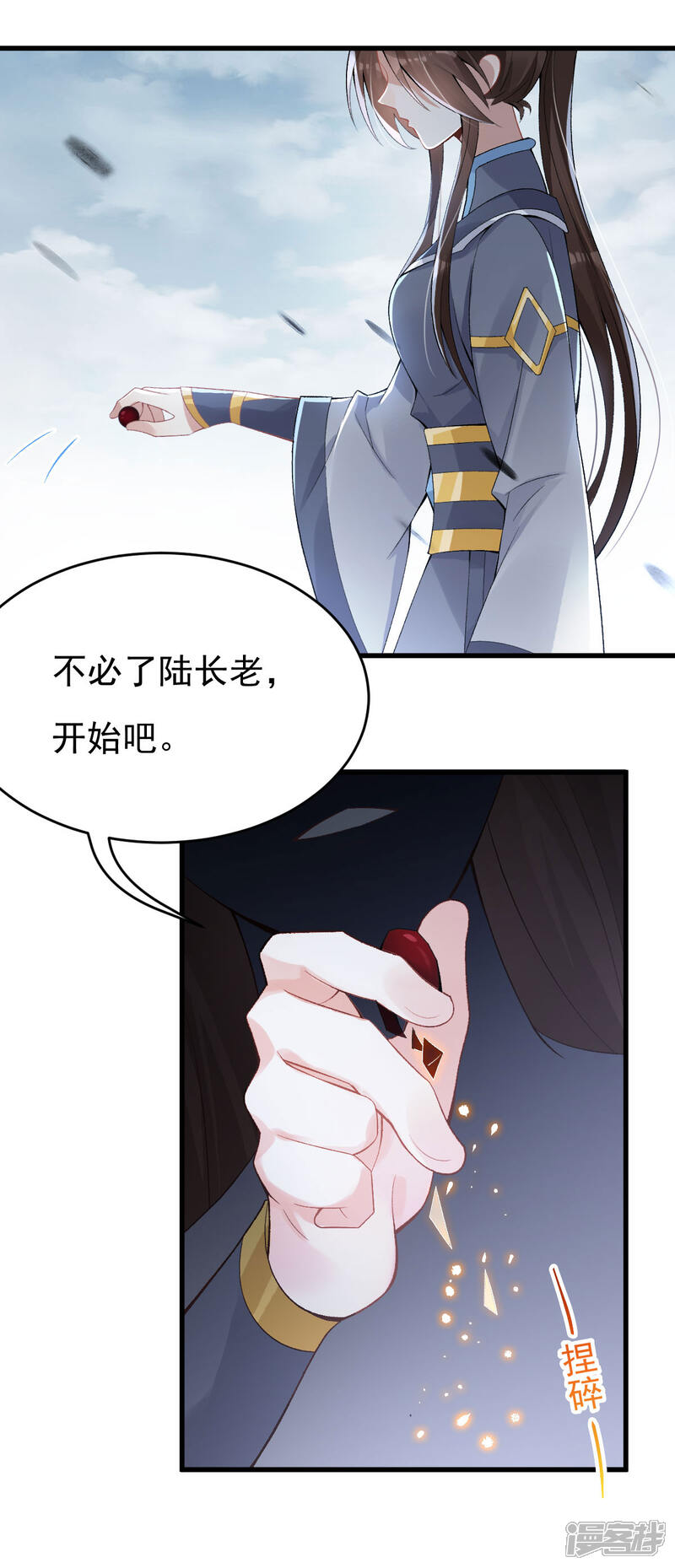 第35页