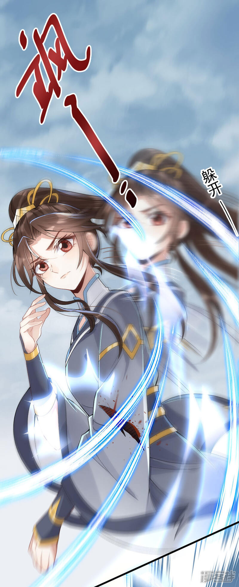 第38页