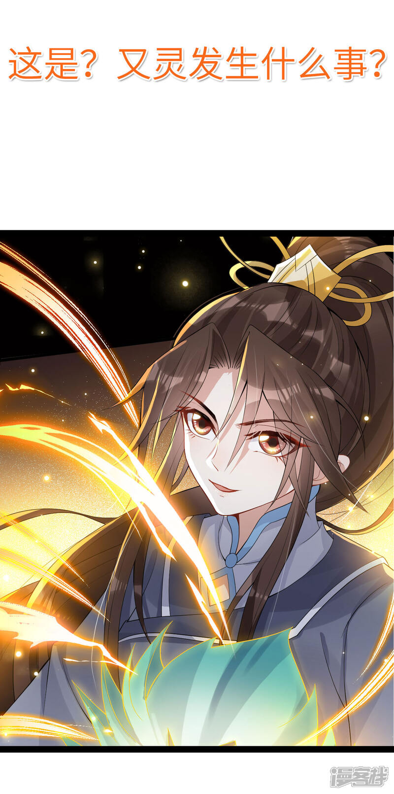第49页
