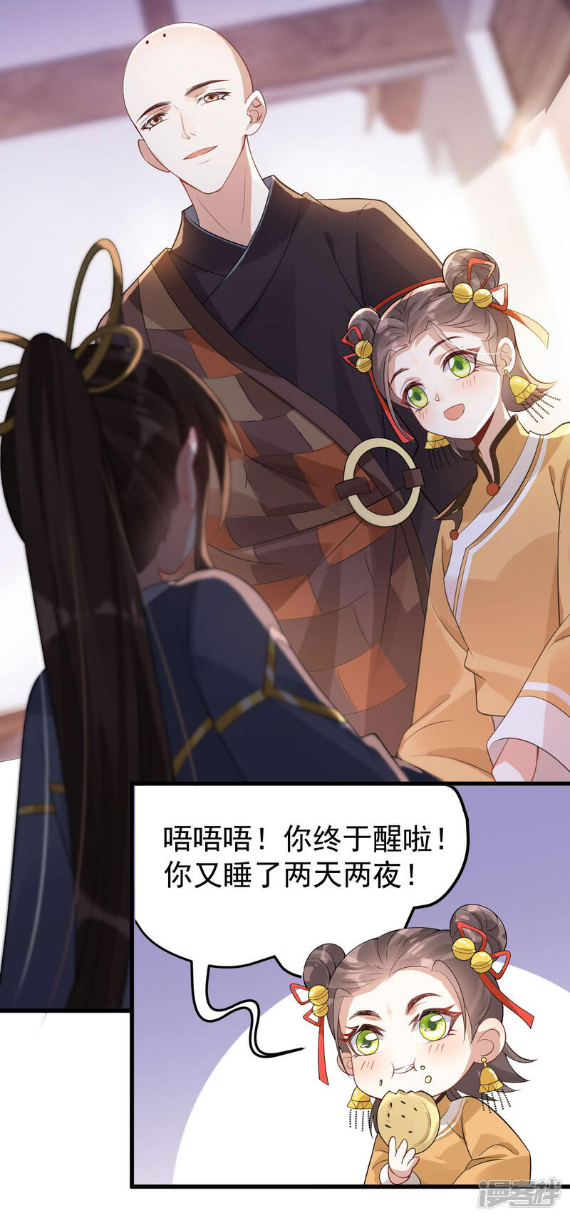 第33页