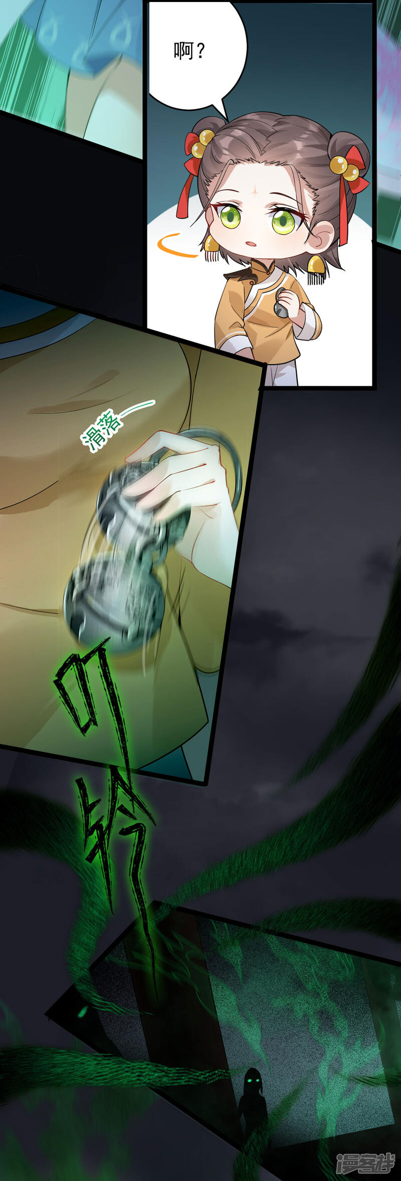 第31页
