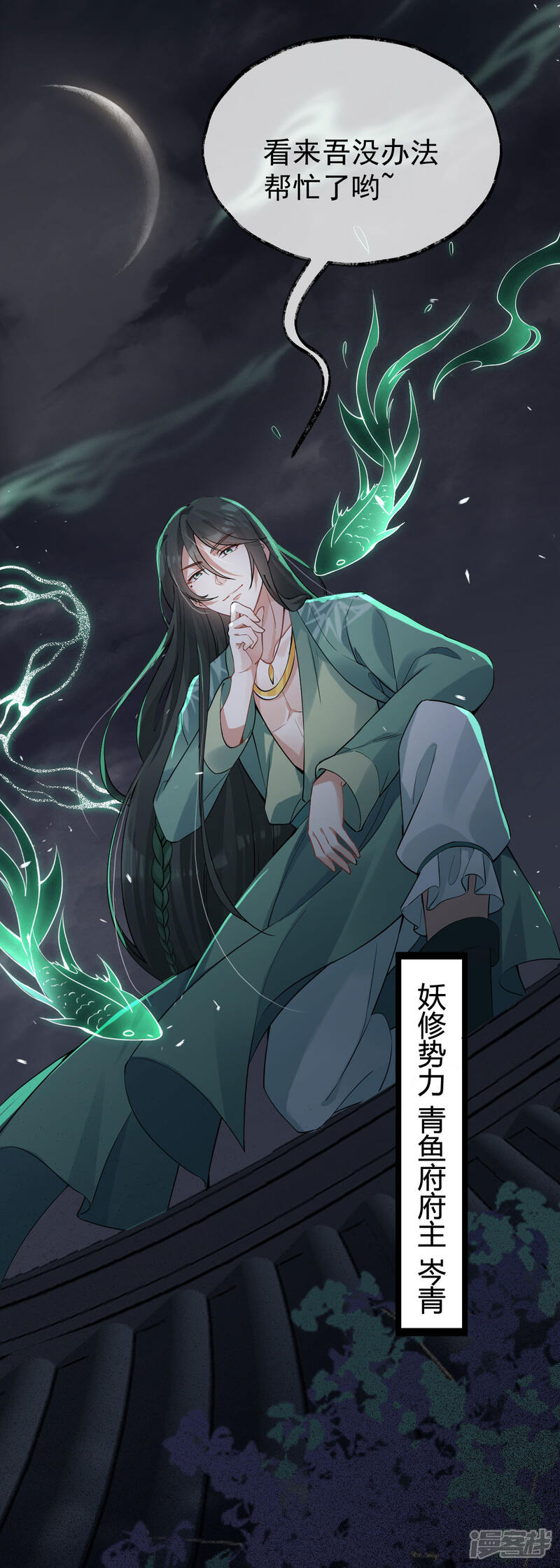 第46页
