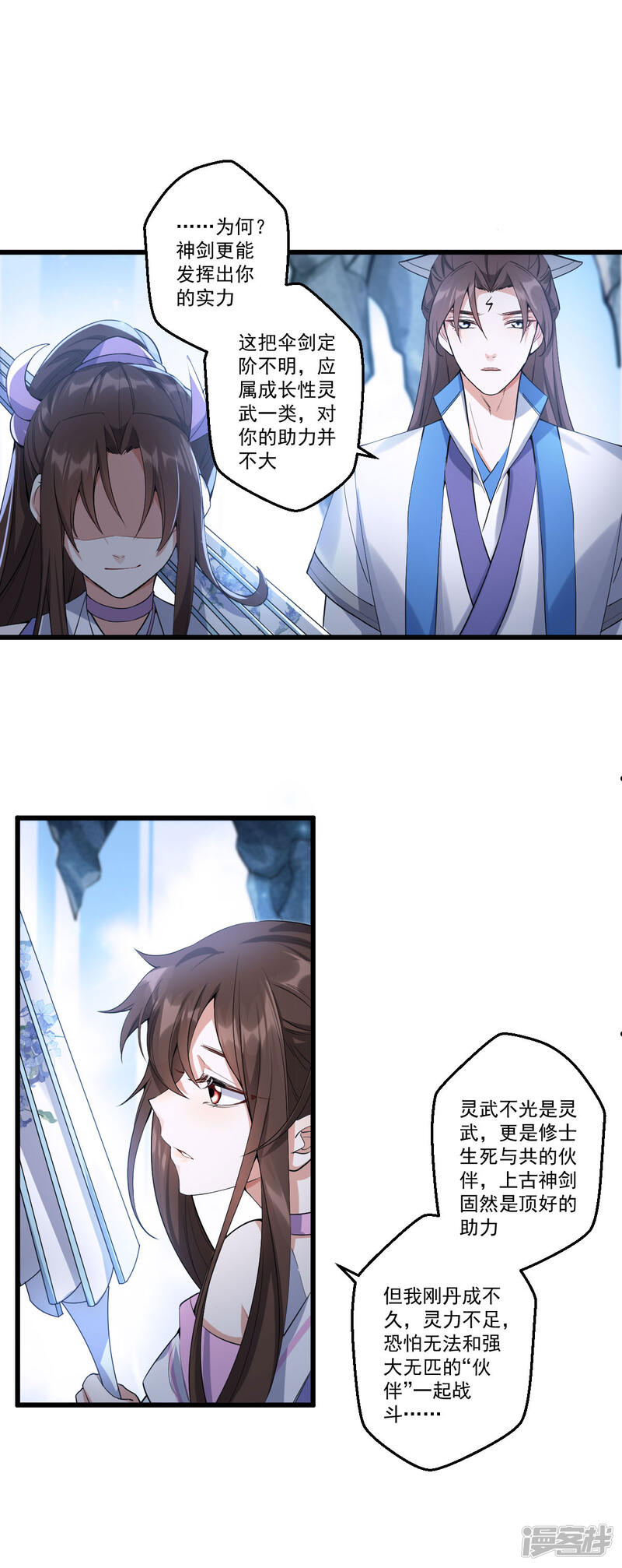 第31页