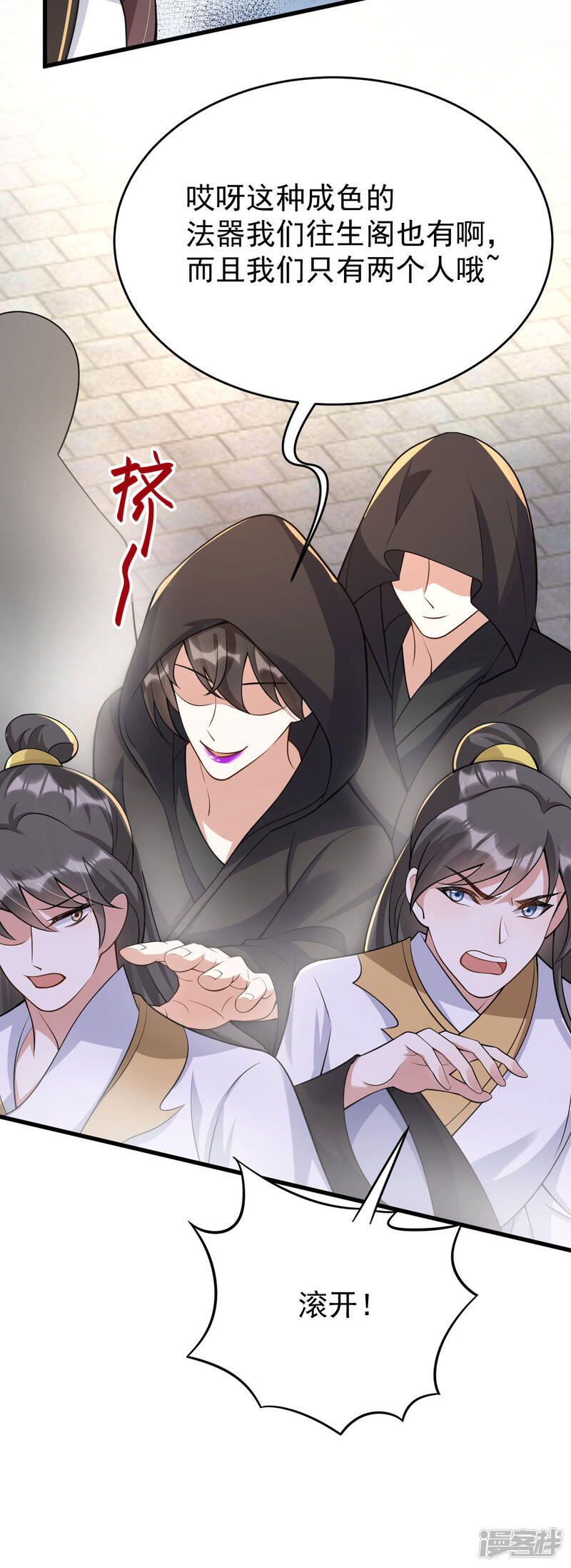 第30页
