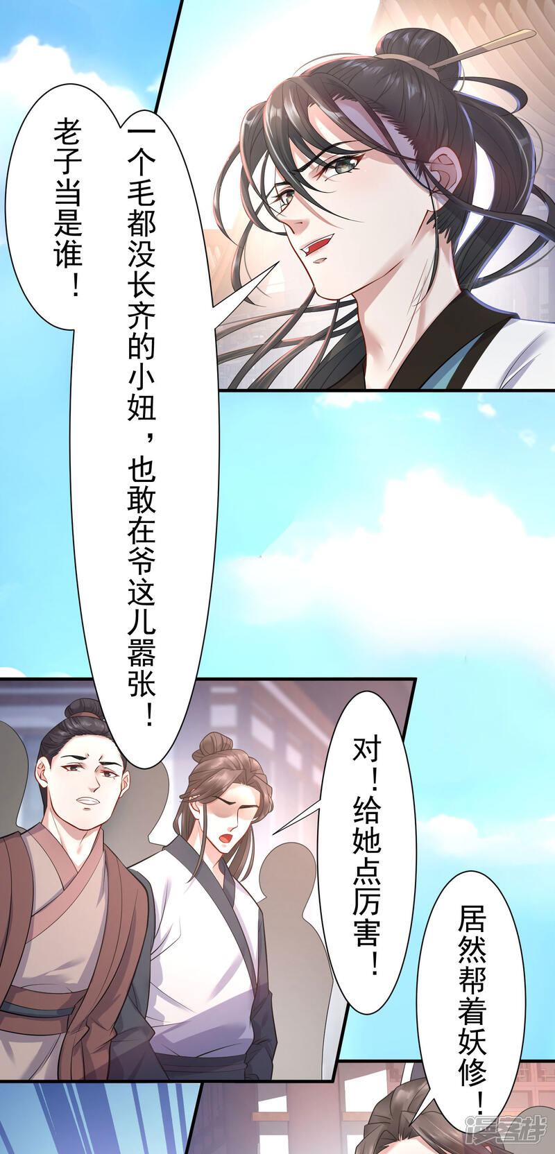 第36页