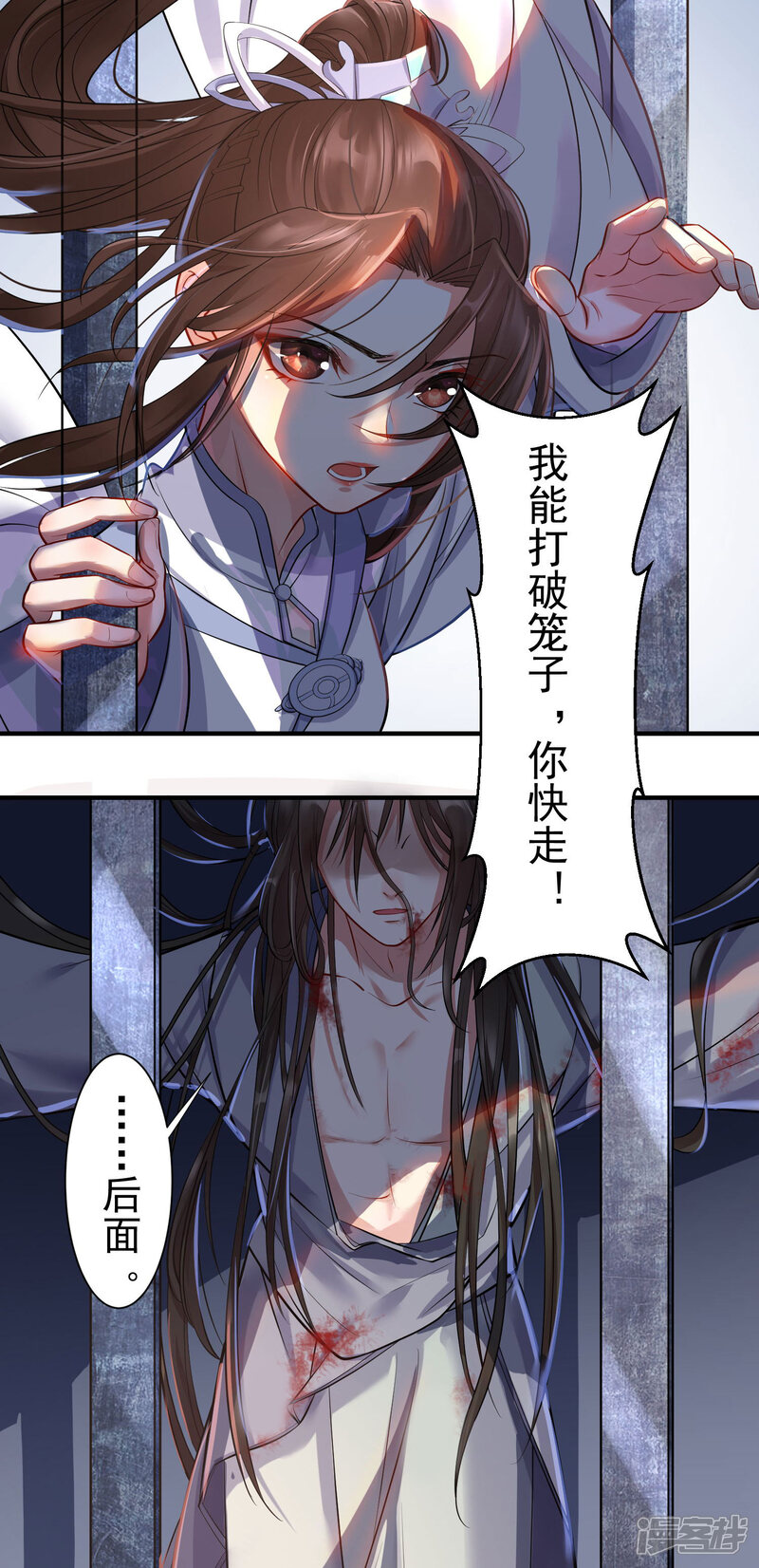 第44页