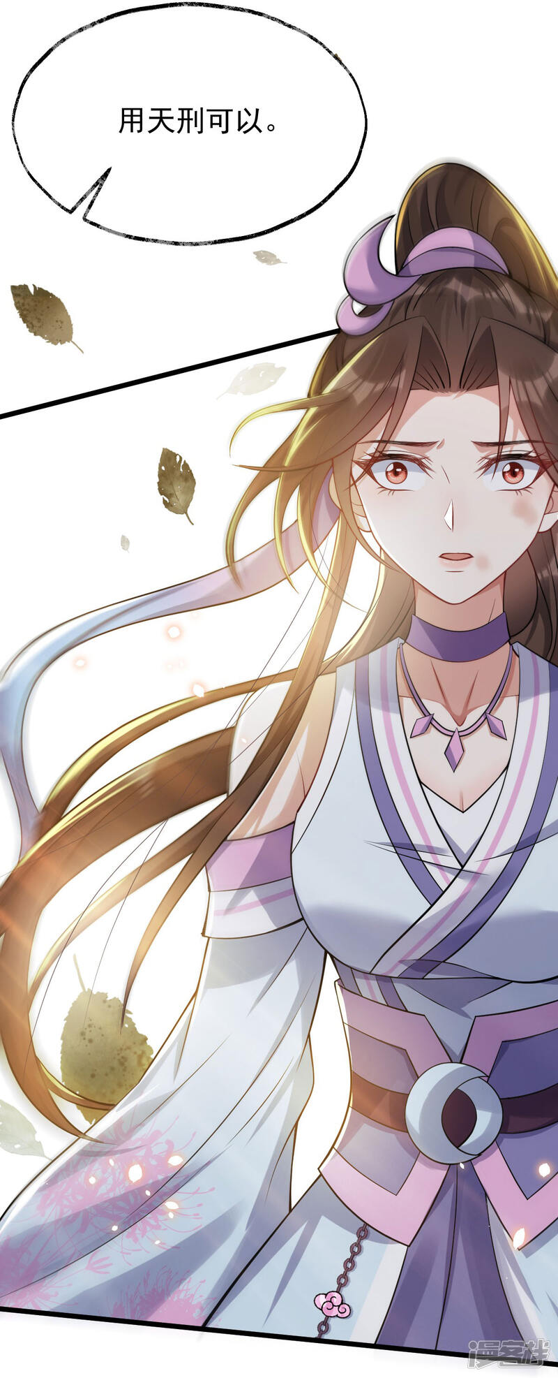 第49页