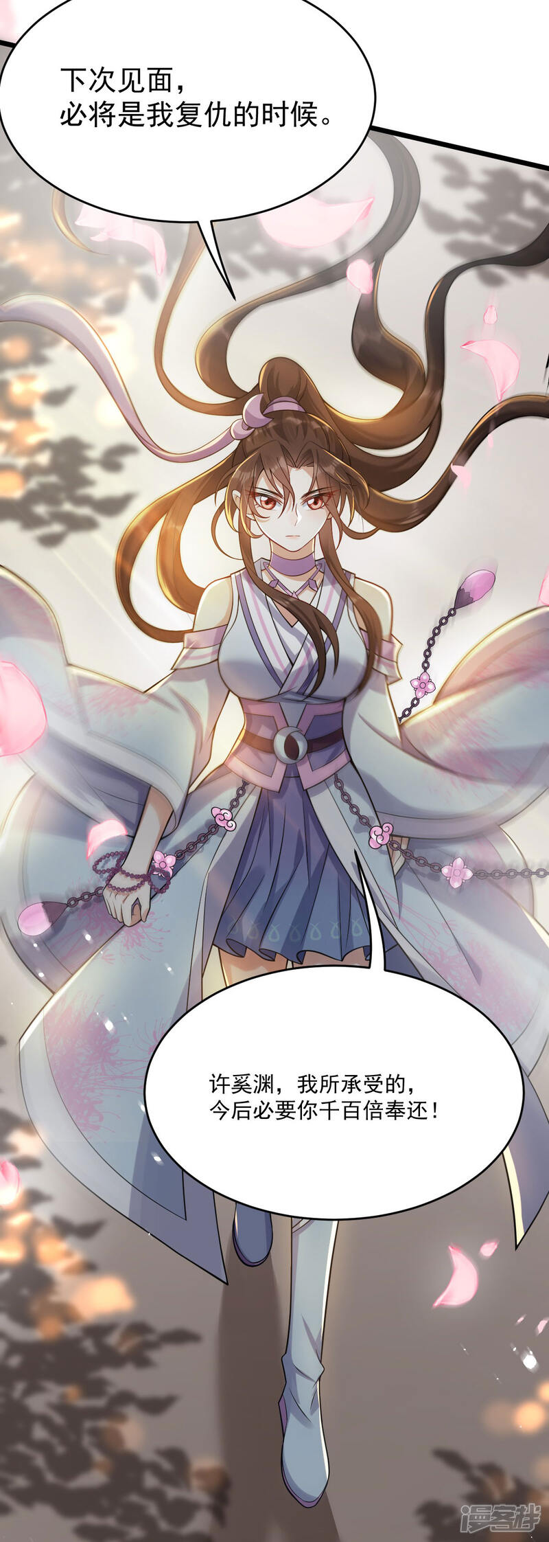 第51页