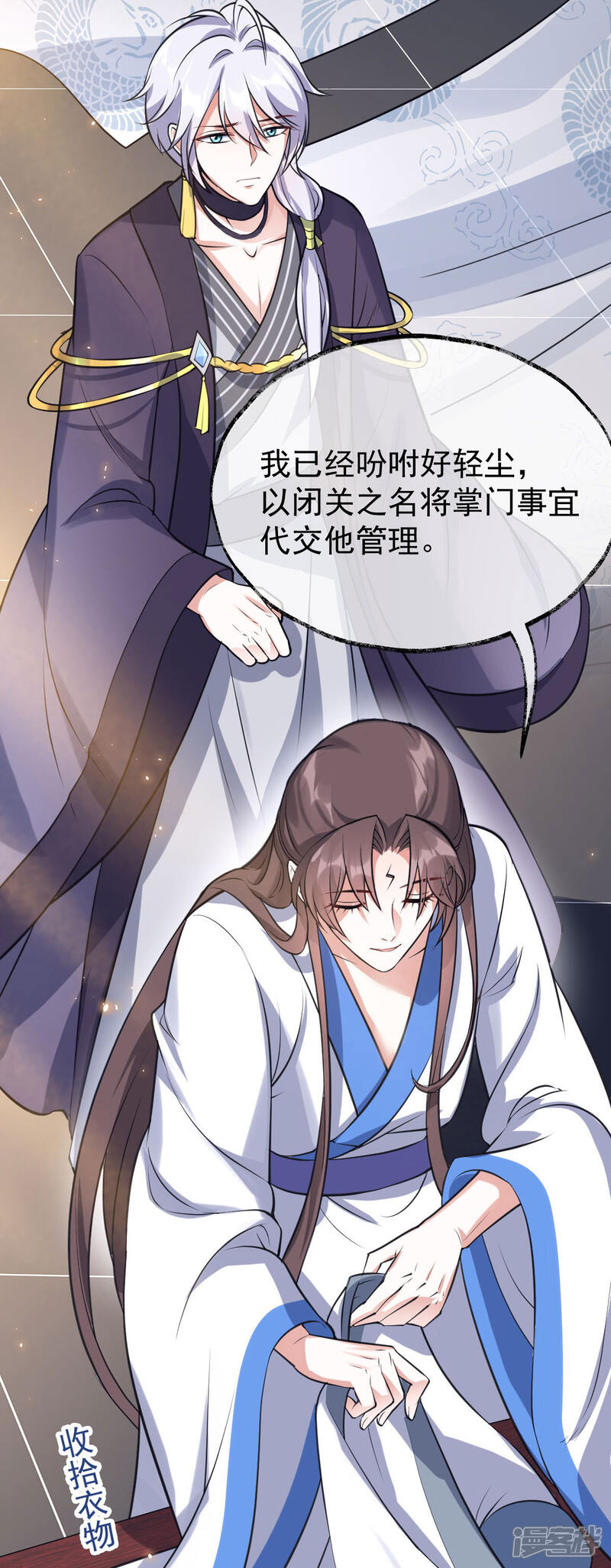 第39页