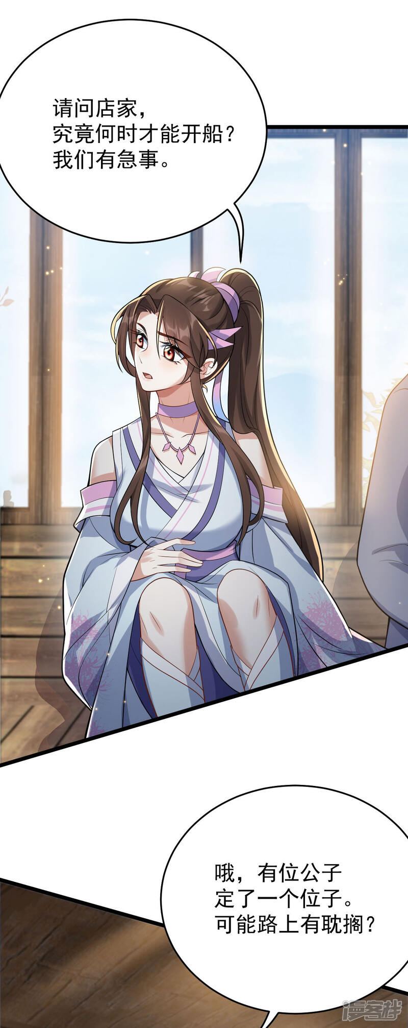 第60页