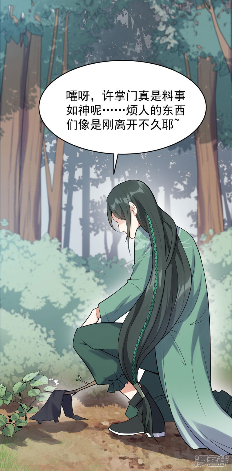 第35页