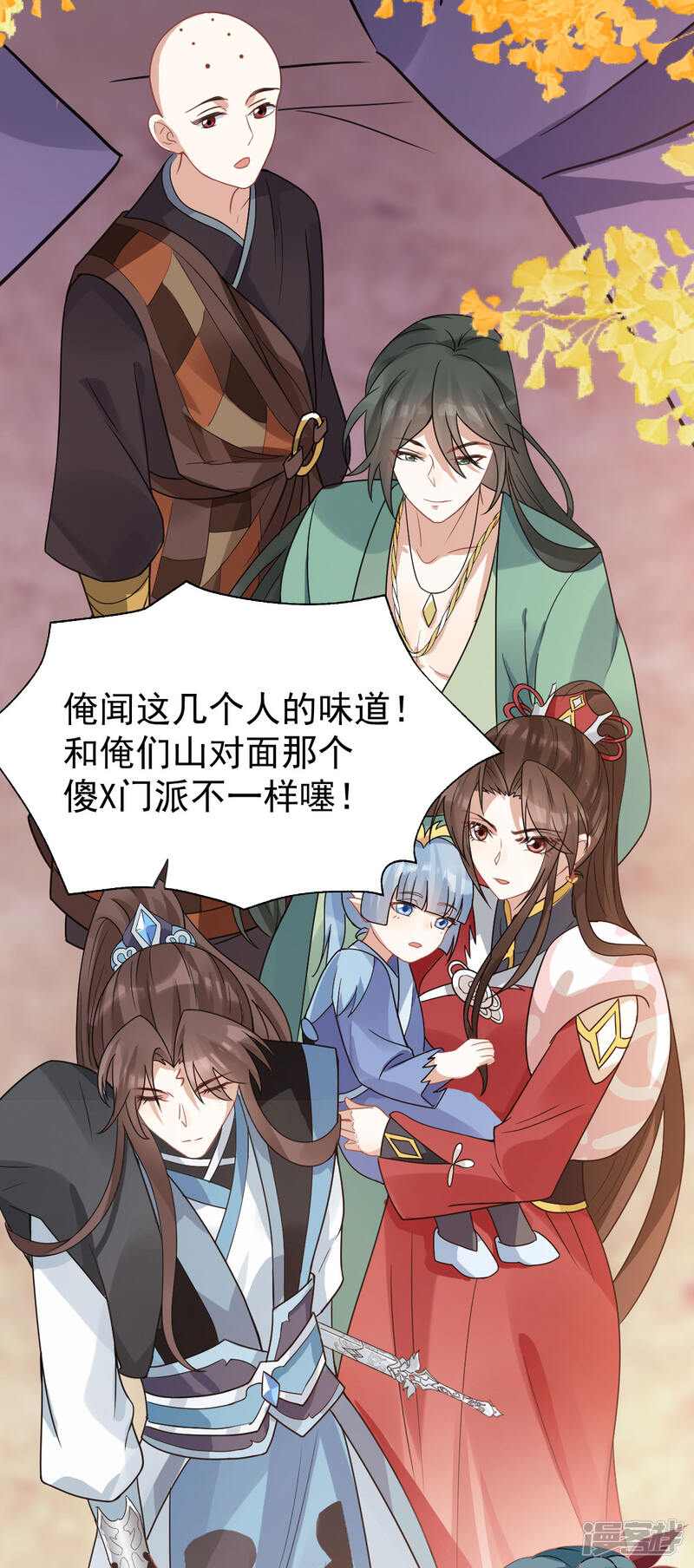 第51页