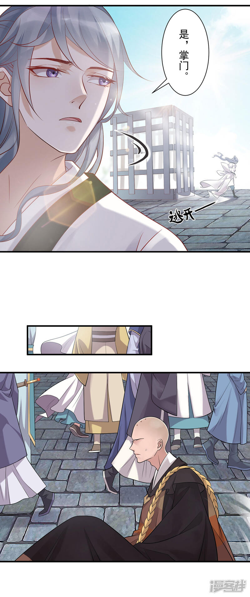 第21页