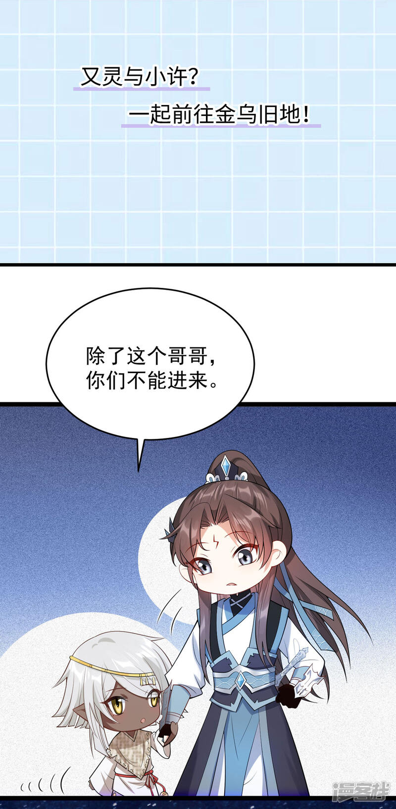 第50页