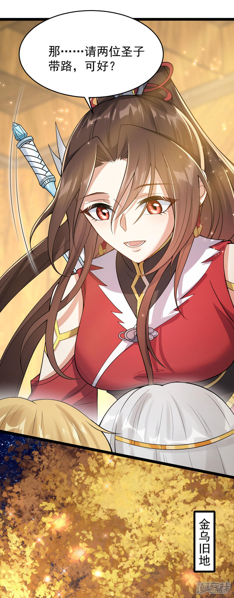 第29页