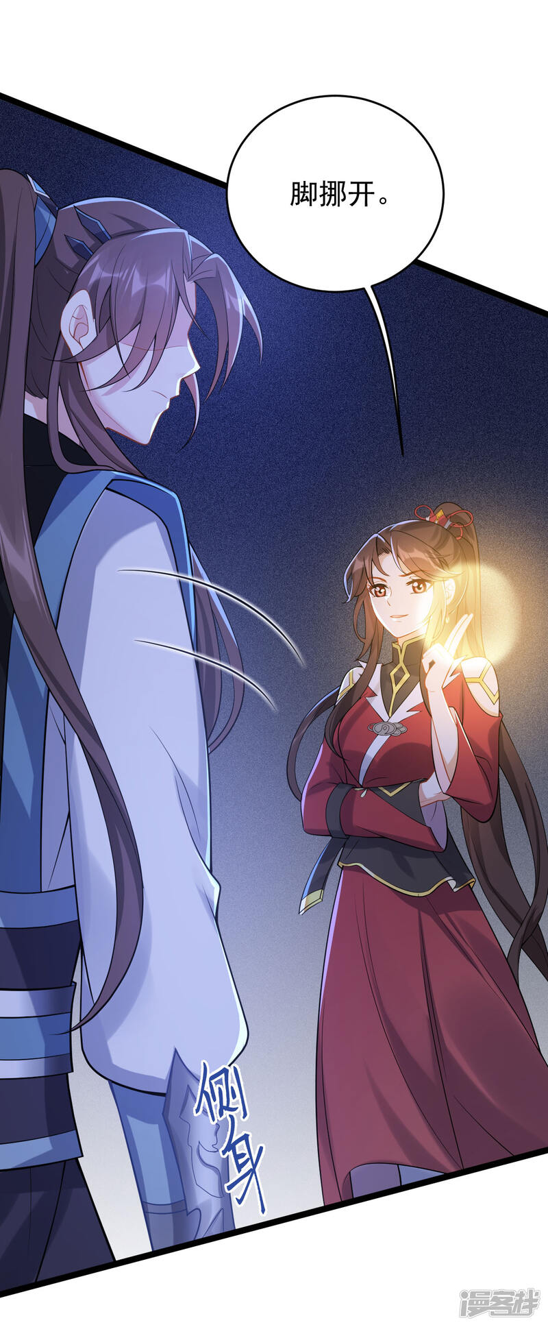 第35页