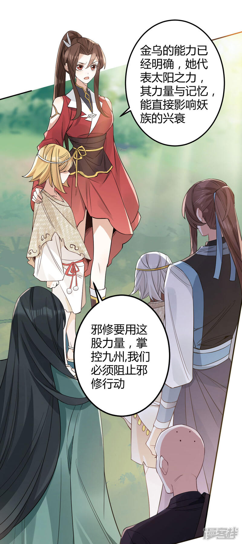 第40页