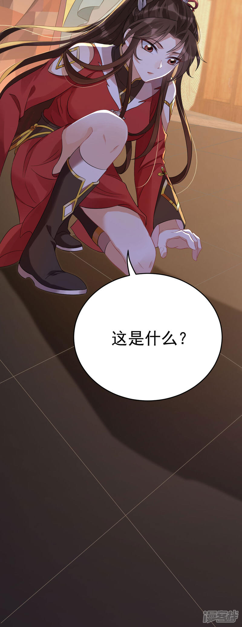 第46页