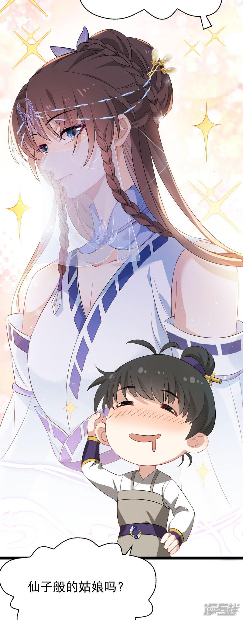 第53页