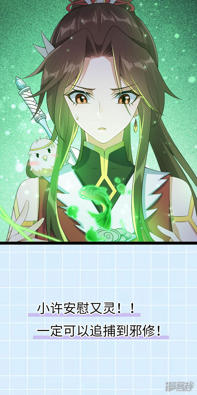第59页