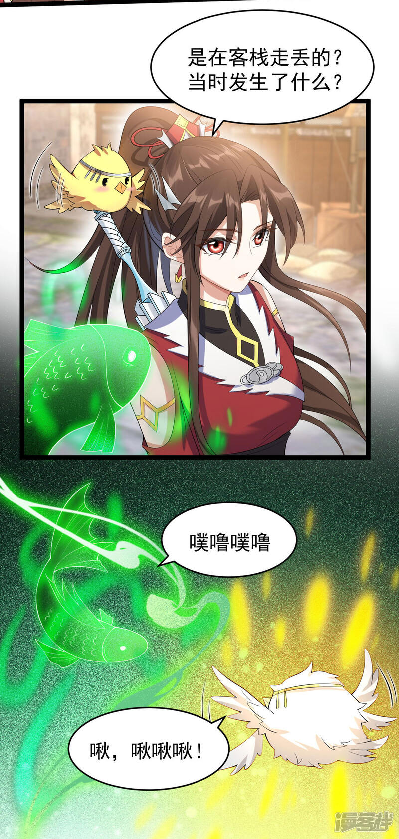 第31页