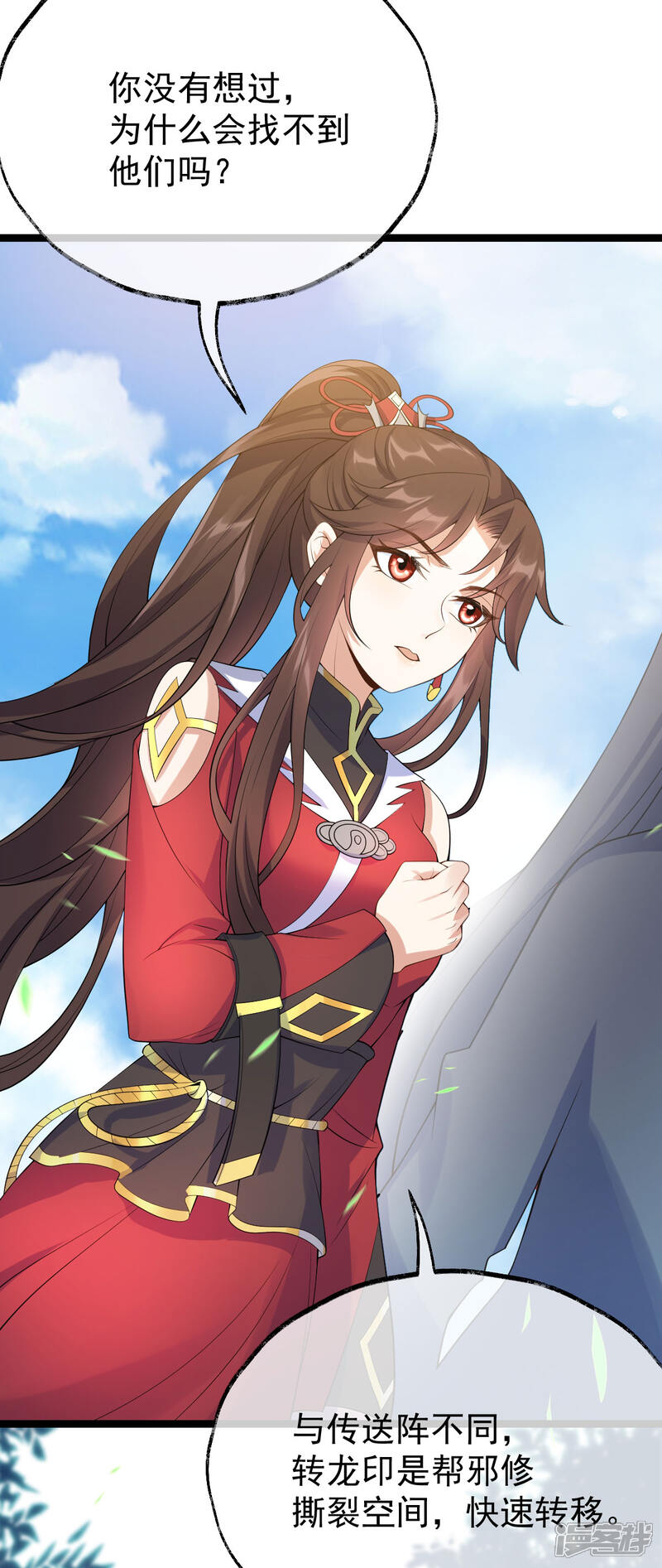 第32页