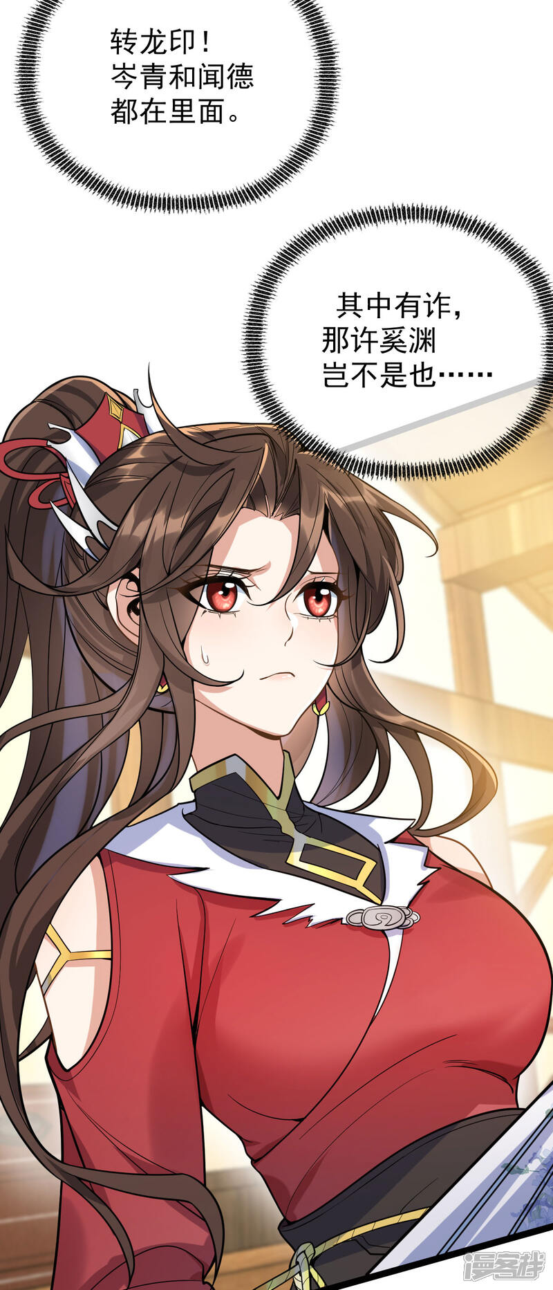 第34页
