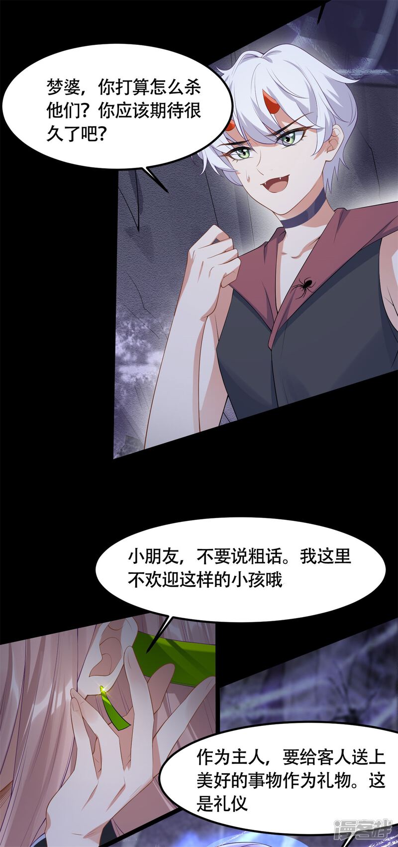 第31页