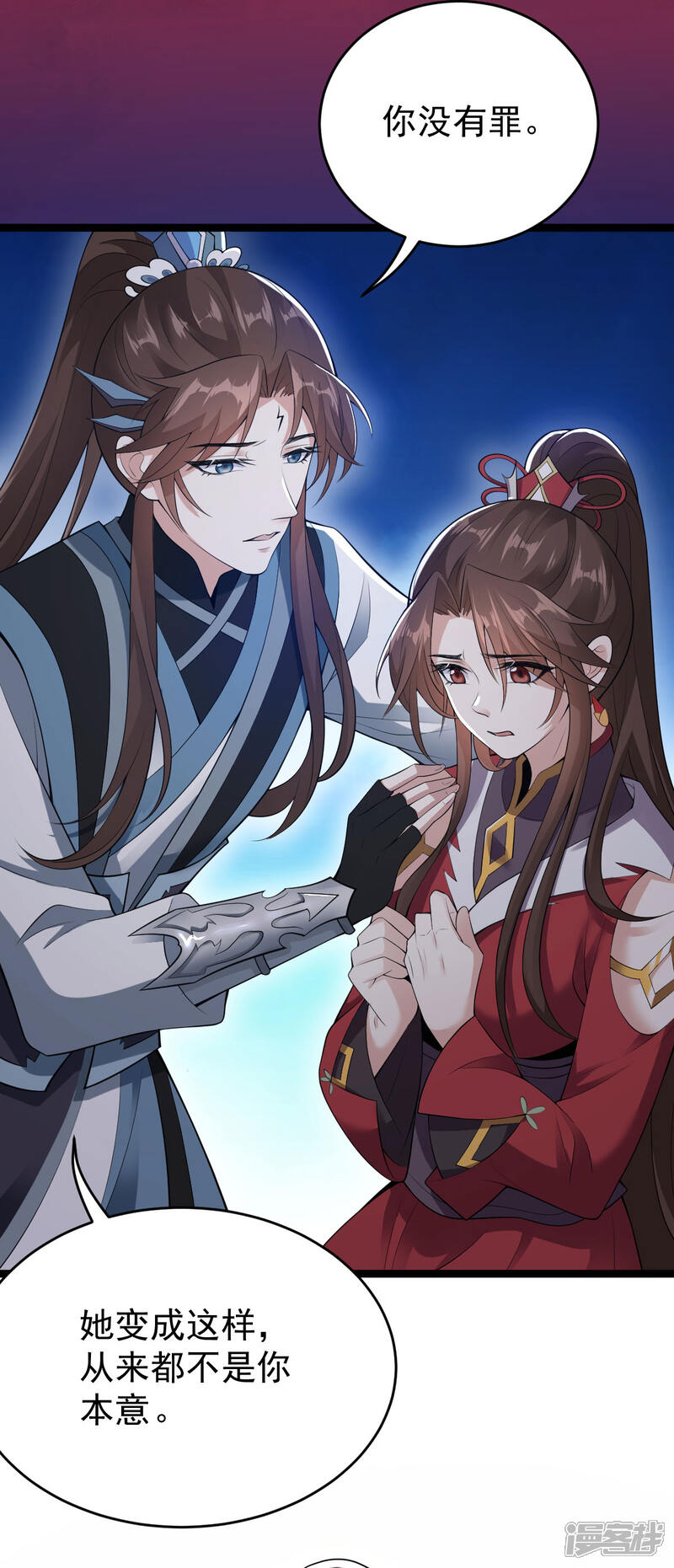 第48页