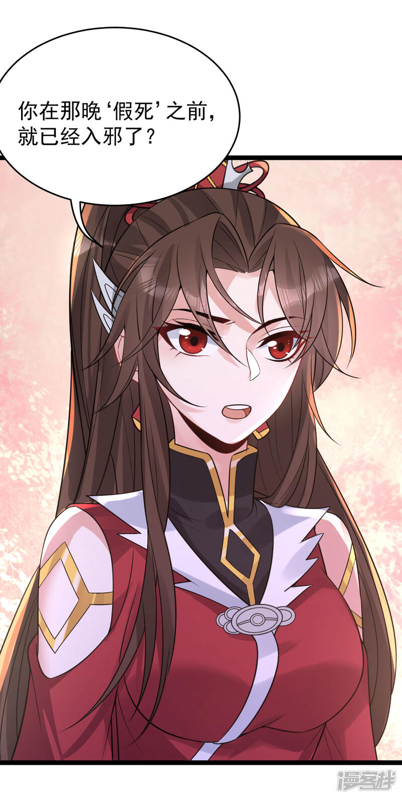 第52页