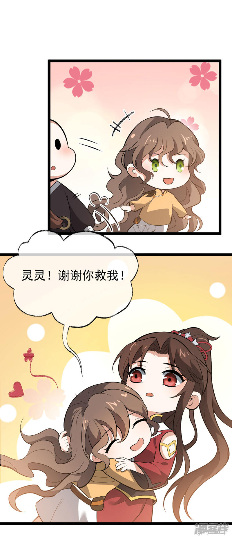 第48页