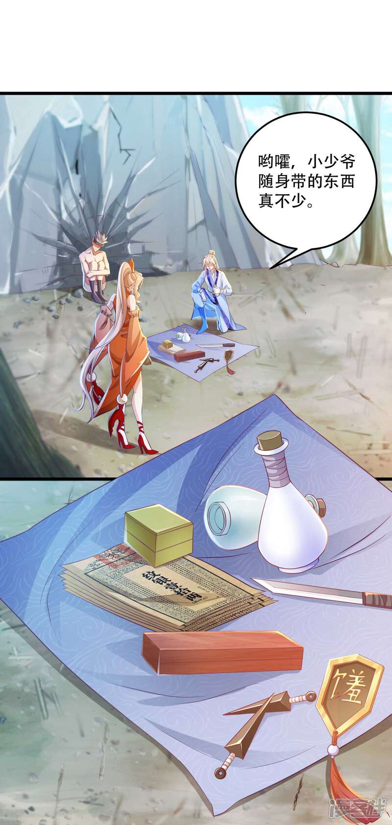 第3页