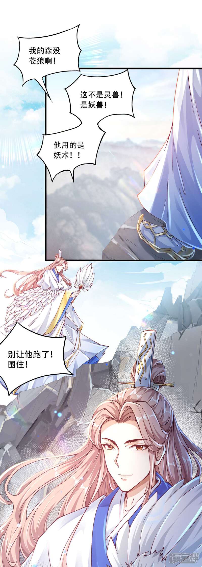 第32页