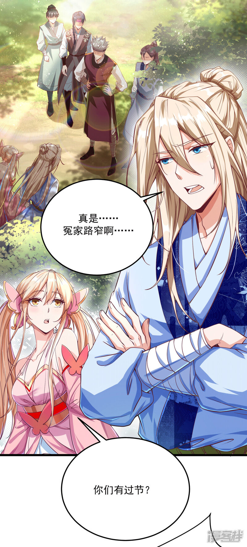 第32页