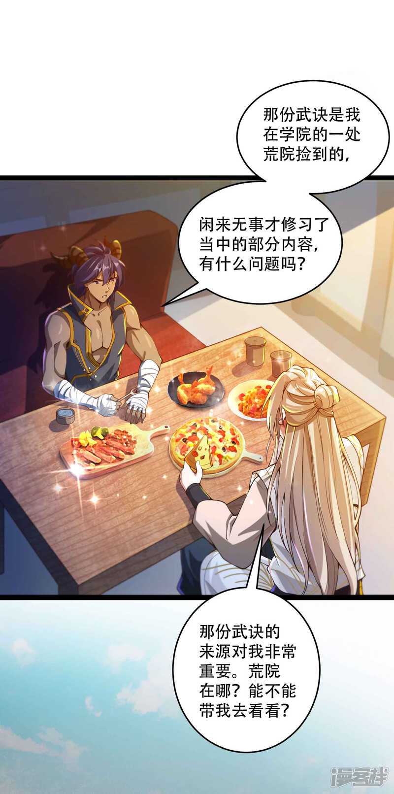 第36页