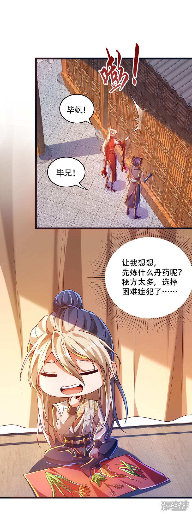 第33页