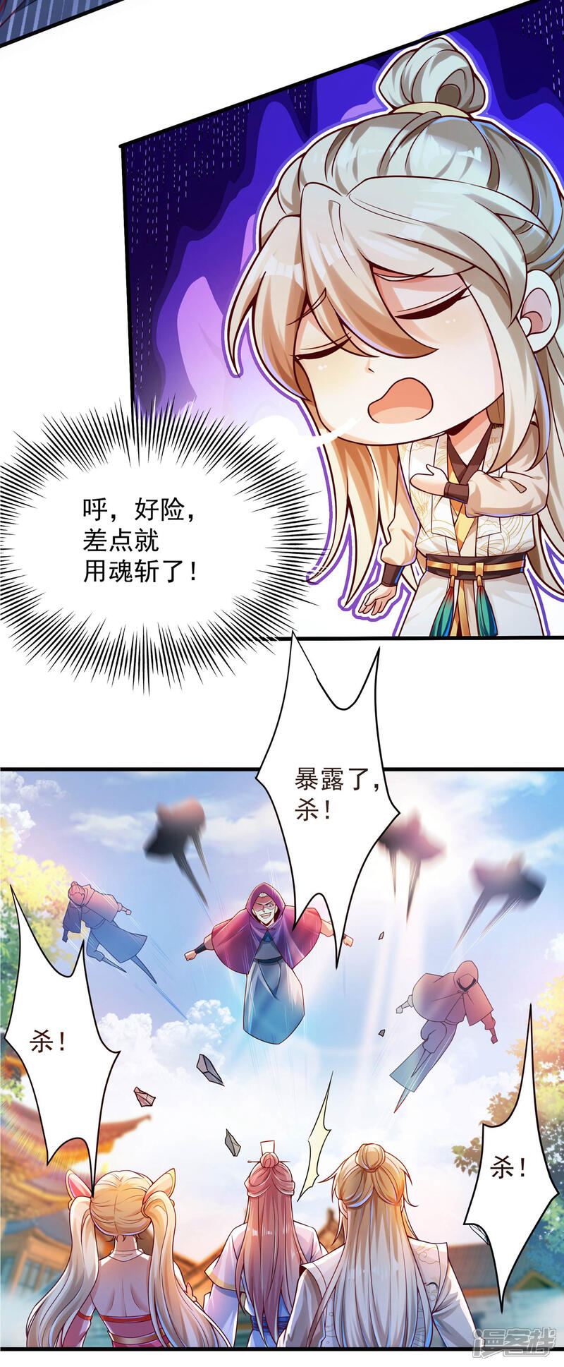 第29页