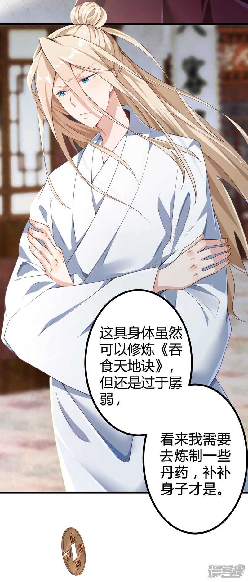 第31页