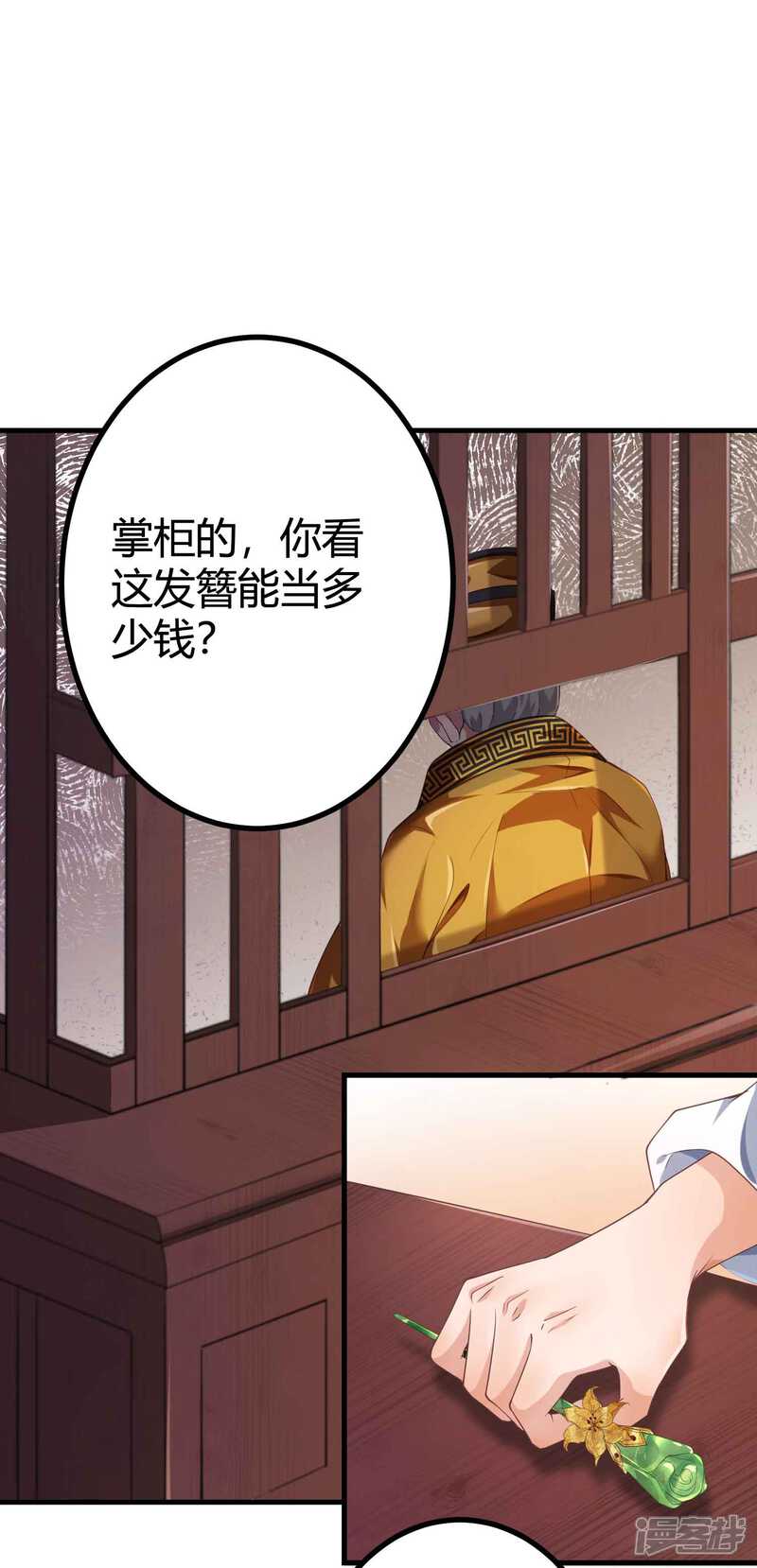 第34页