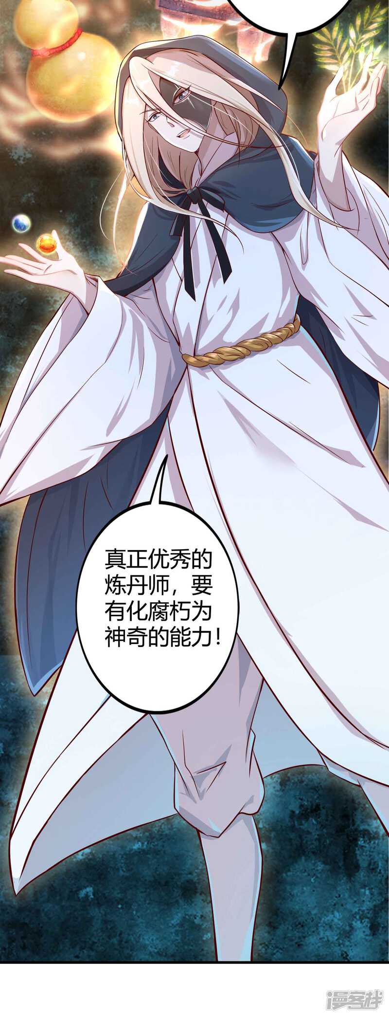 第35页
