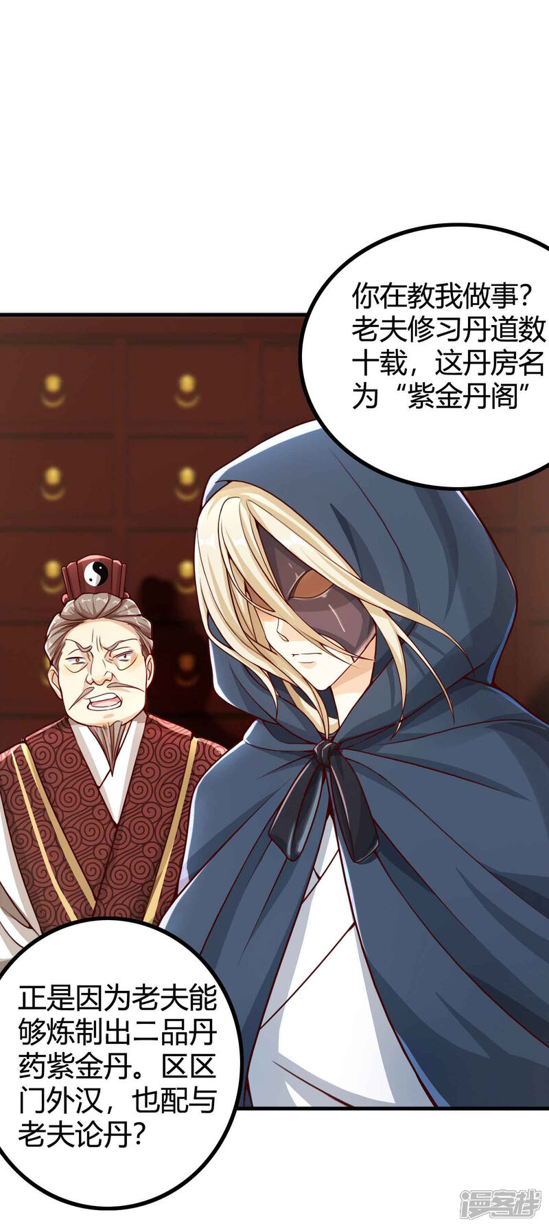 第36页