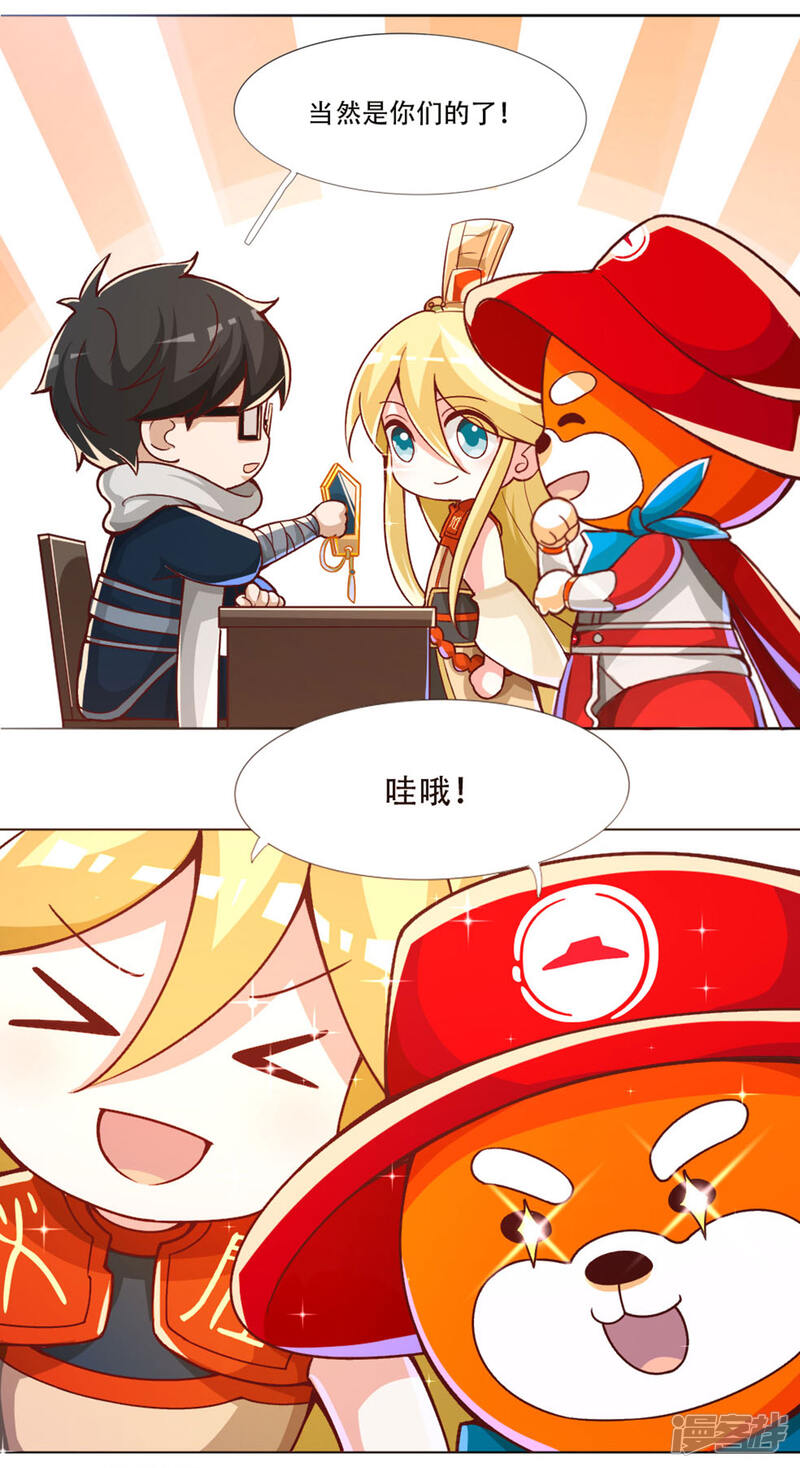 第19页