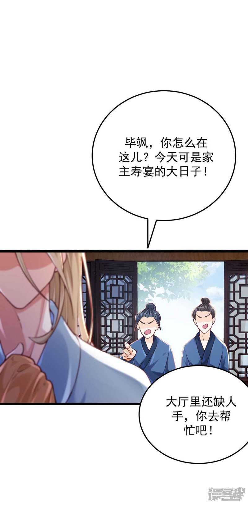 第34页